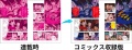 Thumbnail for version as of 09:57, 21 October 2019