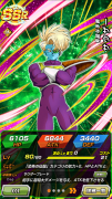 Japanese SSR