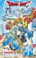 Thumbnail for version as of 19:18, 7 March 2026