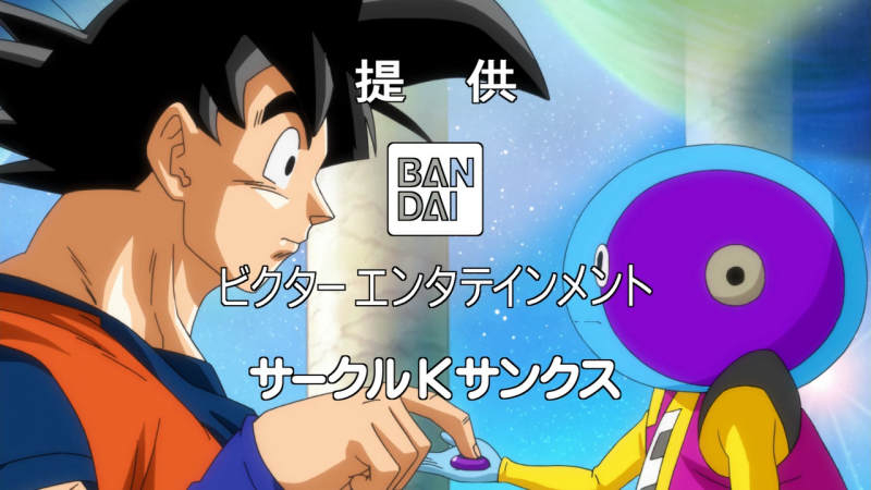 File:DBS055-Sponsors.png