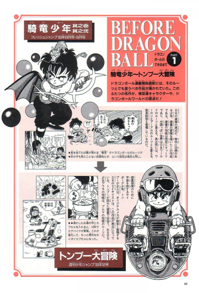 File:Daiz02-before db.png