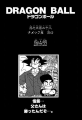 Thumbnail for version as of 13:41, 13 January 2020