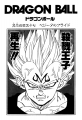 Thumbnail for version as of 16:18, 12 March 2015