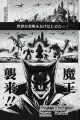 Thumbnail for version as of 22:15, 9 March 2026