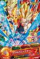 Thumbnail for version as of 09:15, 13 January 2019