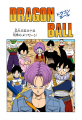 Thumbnail for version as of 13:53, 13 March 2015