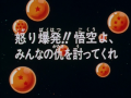 Thumbnail for version as of 18:58, 6 November 2013