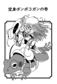 Thumbnail for version as of 16:09, 14 March 2021