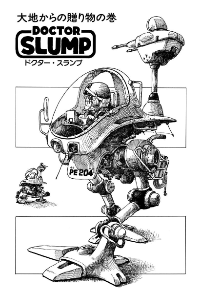 File:Slump chp140 title-dig.png