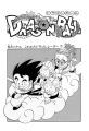 Thumbnail for version as of 13:10, 12 March 2015