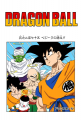 Thumbnail for version as of 13:23, 13 March 2015