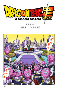 Dragon Ball Super Chapter 52 (Color)