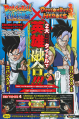 Thumbnail for version as of 12:11, 24 January 2019