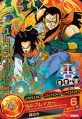 Thumbnail for version as of 12:08, 2 January 2019