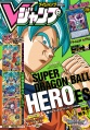 Thumbnail for version as of 17:08, 28 January 2019