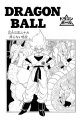 Thumbnail for version as of 15:56, 12 March 2015