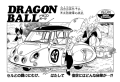 Thumbnail for version as of 15:23, 4 January 2021