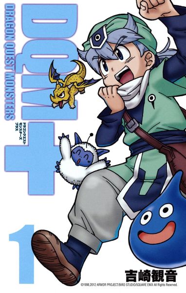 File:Dragon-quest-monsters-plus-jp-vol-1.jpg