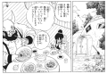Thumbnail for version as of 17:32, 19 August 2021
