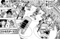 Thumbnail for version as of 16:45, 18 July 2020