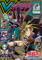 Thumbnail for version as of 14:41, 8 April 2024