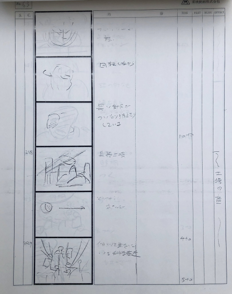 File:DBZ119-Storyboard-63.png