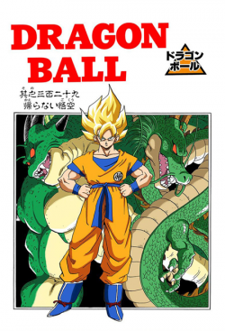 Dragon Ball Chapter 329 (Full Color)