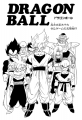 Thumbnail for version as of 16:10, 12 March 2015