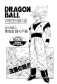 Thumbnail for version as of 15:46, 4 January 2021