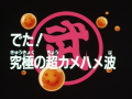 Thumbnail for version as of 00:16, 7 November 2013