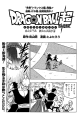 Thumbnail for version as of 00:28, 14 April 2020