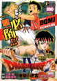 Thumbnail for version as of 15:02, 5 May 2026