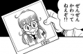 Thumbnail for version as of 12:31, 23 July 2019