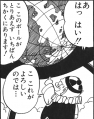 Thumbnail for version as of 13:59, 22 August 2020