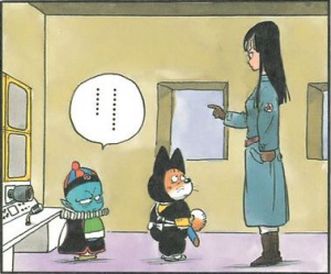 Pilaf Gang (Manga)