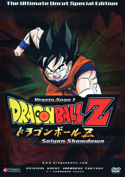Dragon Ball Z: Saiyan Showdown
