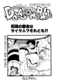 Thumbnail for version as of 11:17, 10 January 2020
