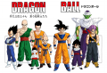 Thumbnail for version as of 13:53, 13 March 2015