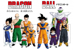 Dragon Ball Chapter 337 (Full Color)