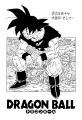 Thumbnail for version as of 16:31, 12 March 2015