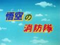 Thumbnail for version as of 03:53, 27 September 2018