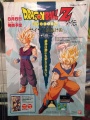 Thumbnail for version as of 20:14, 26 May 2020