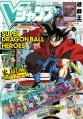 Thumbnail for version as of 17:16, 28 January 2019