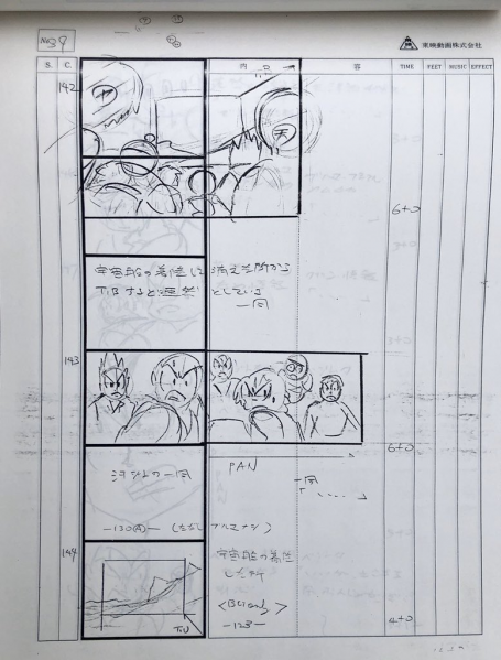 File:DBZ119-Storyboard-39.png