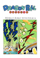 Thumbnail for version as of 13:23, 13 March 2015
