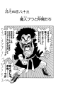 Thumbnail for version as of 01:01, 8 January 2021