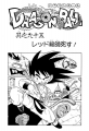Thumbnail for version as of 16:53, 12 November 2018