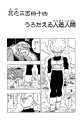 Thumbnail for version as of 13:59, 13 January 2020