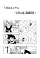 Thumbnail for version as of 13:49, 5 January 2021