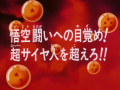 Thumbnail for version as of 19:08, 6 November 2013